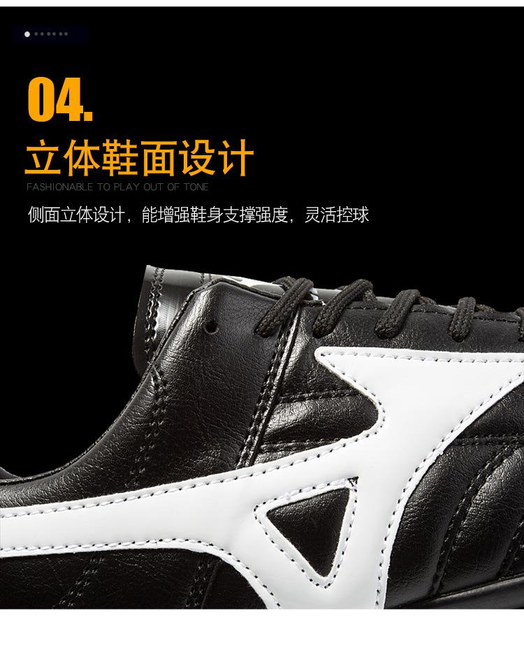 ภาพประกอบคำอธิบาย 【 Shoe King 】 ขนาด 32-44 พิเศษรองเท้าฟุตบอล TF แบนหักเล็บซีเมนต์รองเท้าฝึกอบรมในร่มหญ้าเทียมนักเรียนกีฬารองเท้าฟุตบอล