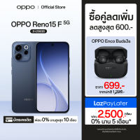 OPPO Reno15 F (8+256G) | โทรศัพท์มือถือ ออปโป้ ดีไซน์สวย กล้องคมชัด เซลฟี่มุมกว้างพิเศษ 50MP แบตเตอรี่ใหญ่ 7000mAh | รับประกันสมาร์ทโฟนของแท้