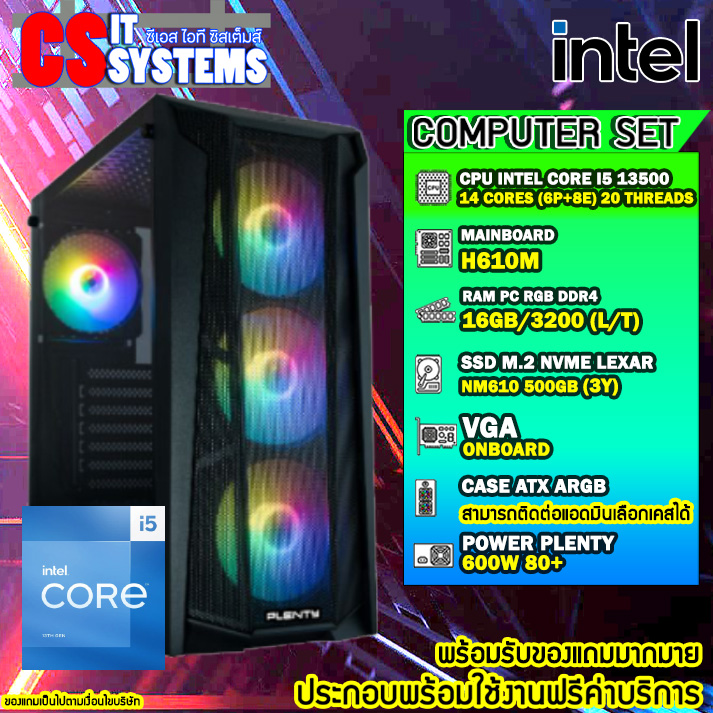 CPU (ซีพียู) INTEL CORE I5-13500 2.5 GHz (SOCKET LGA 1700