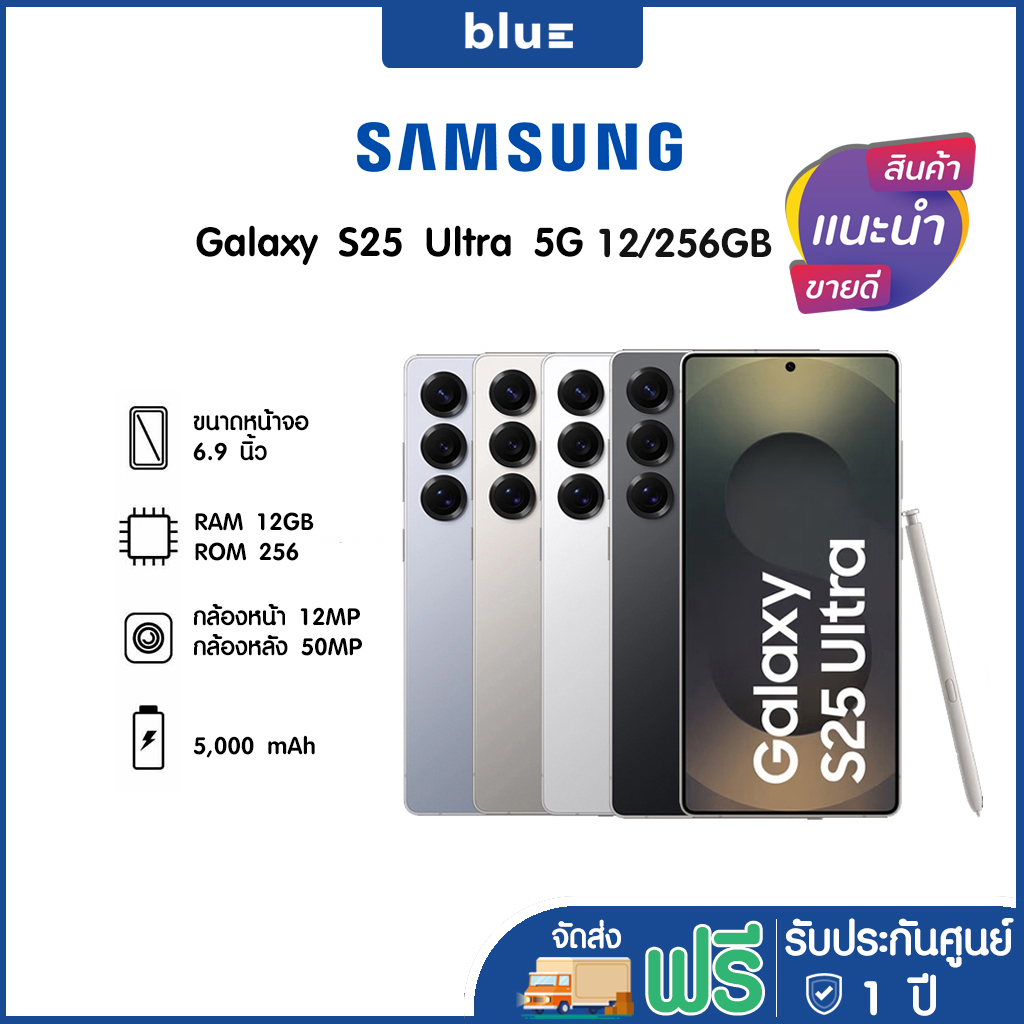Samsung Galaxy S25 Ultra 5g 12/256, Genuine Device, 1 Year Warranty from the Center. ราคา 35,190 บาท*ส่งฟรี