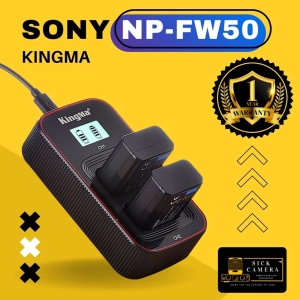 ภาพหน้าปกสินค้าKingMa แท้100% Sony NP-FW50 แบตและที่ชาร์จแบตสำหรับ A5100 / A6000 / A6300 / A6500 / A7R / A7II (พร้อมส่งและรับประกัน) ที่เกี่ยวข้อง