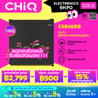 CHiQ ตู้เย็นประตูเดียวขนาดเล็ก ความจุ 46 ลิตร สีดำ ประหยัดพลังงานและเสียงเงียบ รุ่น CSR46DB จัดส่งฟรีและรับประกัน 3 ปี