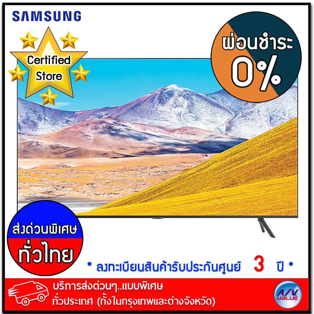 Samsung TV รุ่น 65TU8100 ขนาด 65 นิ้ว Crystal UHD 4K Smart TV TU8100 (2020) - ผ่อนชำระ 0% - บริการส่งด่วนแบบพิเศษ ทั่วประเทศ By AV Value