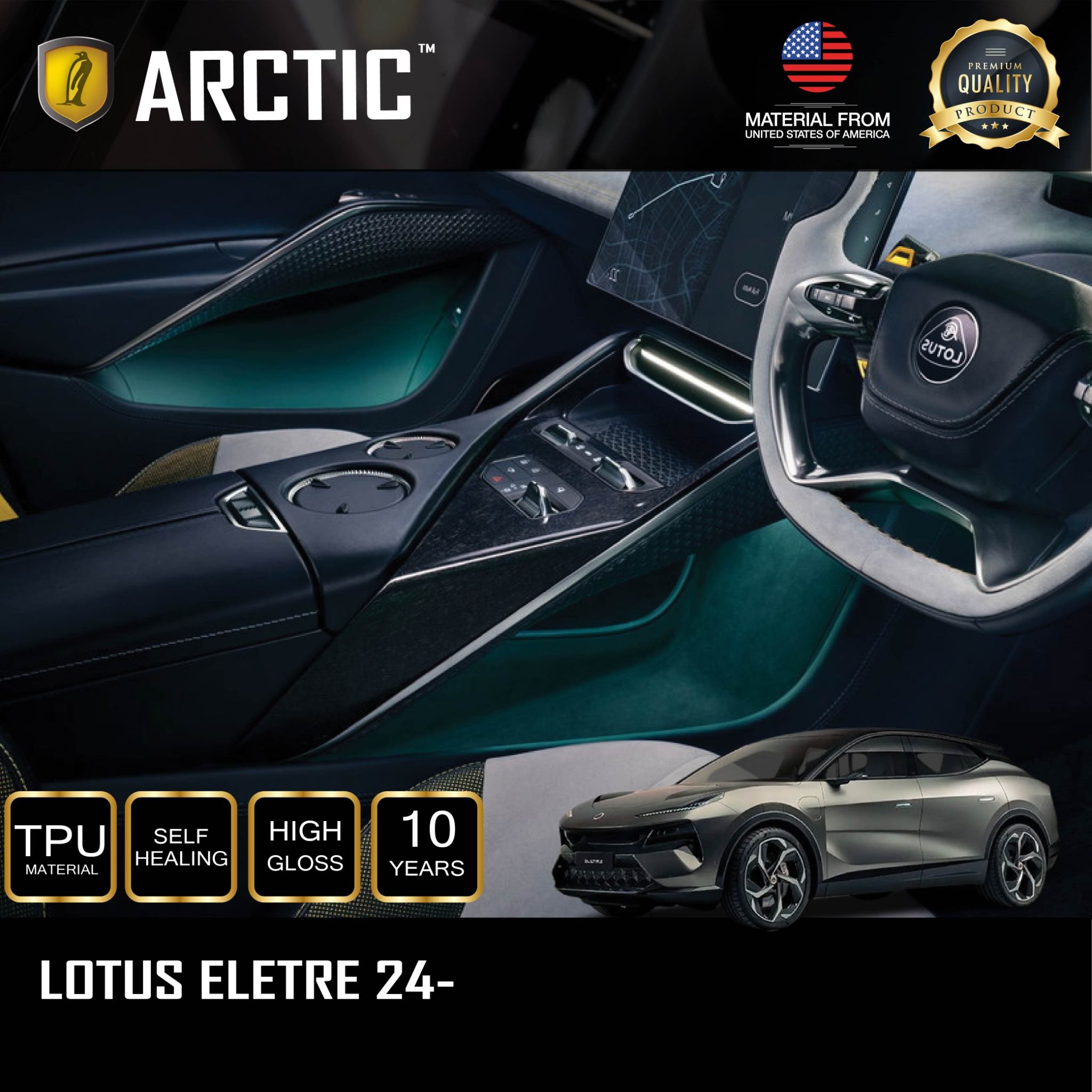 ฟิล์มกันรอยภายในรถ สำหรับ Lotus Eletre (2024) by - ARCTIC (โปรดระบุส่วนที่ต้องการ) ราคา 1,969 บาท*ส่งฟรี