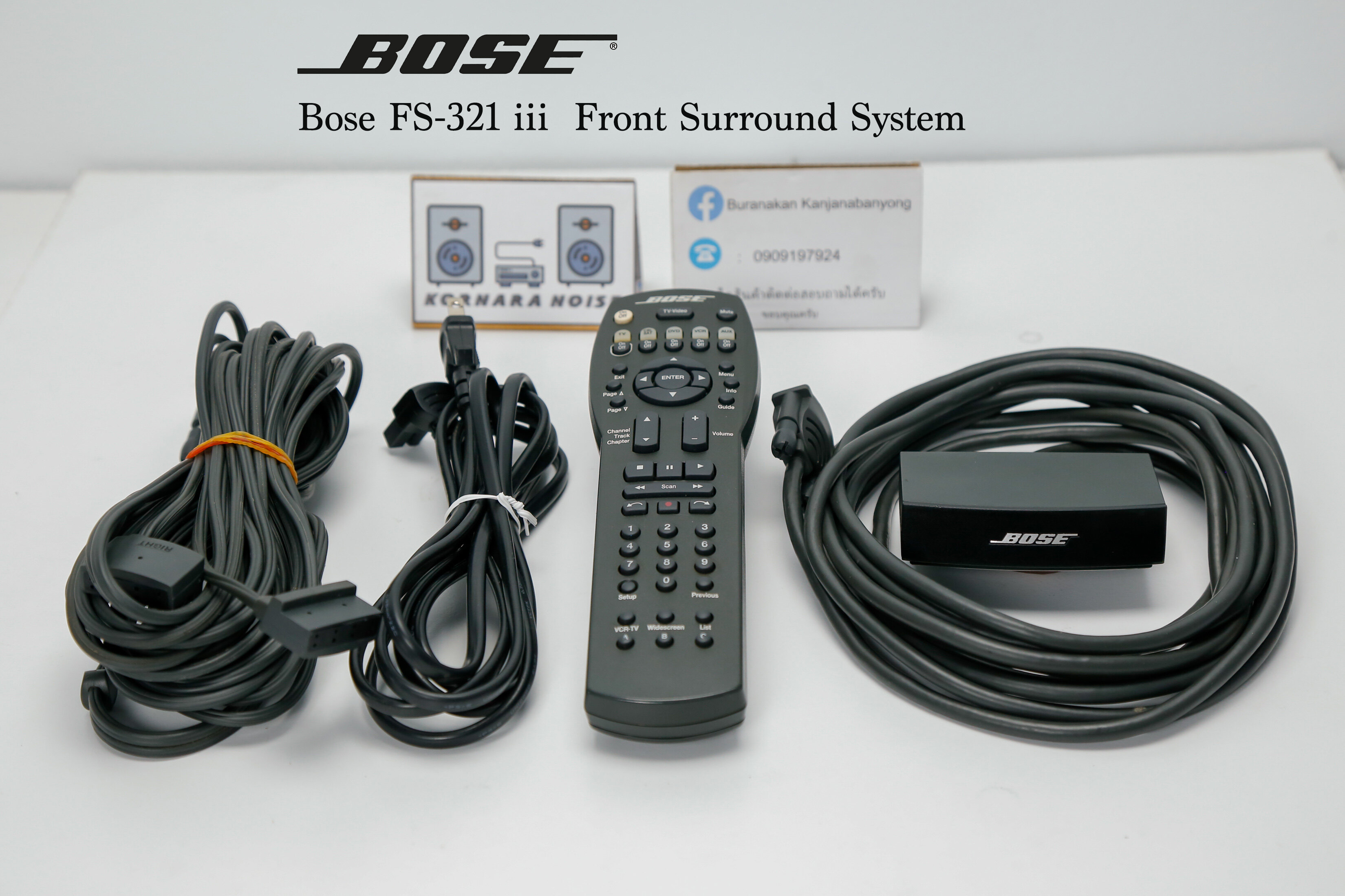 BOSE FS-321 front surround system - その他