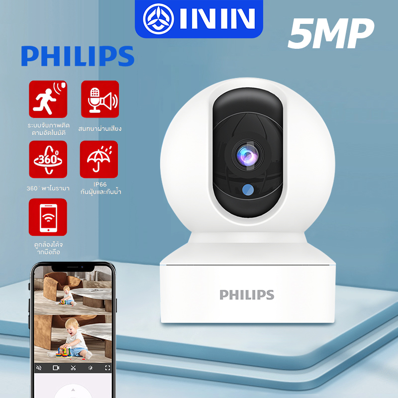 Mjy Guarantees 1 Year Cctv Surveillance Camera, Camera Can Rotate 360 Degrees. ° Viewable through the App. Real-Time Voice Conversations. Humanoid Tracking ราคา 330 บาท*ส่งฟรี