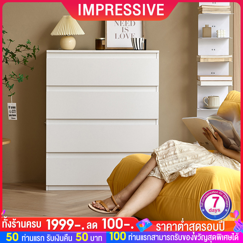 IM ตู้เก็บของ ตู้เก็บของในห้องนั่งเล่น 4ชั้น ตู้ทรงเตี้ย ลิ้นชักใส่ของ ตู้ลิ้นชักส ลิ้นชักตู้เก็บลิ้นชัก ไม้แข็งเเรงทนทาน ปลอดฟอร์มาลดีไฮด์ ราคา 719 บาท*ส่งฟรี