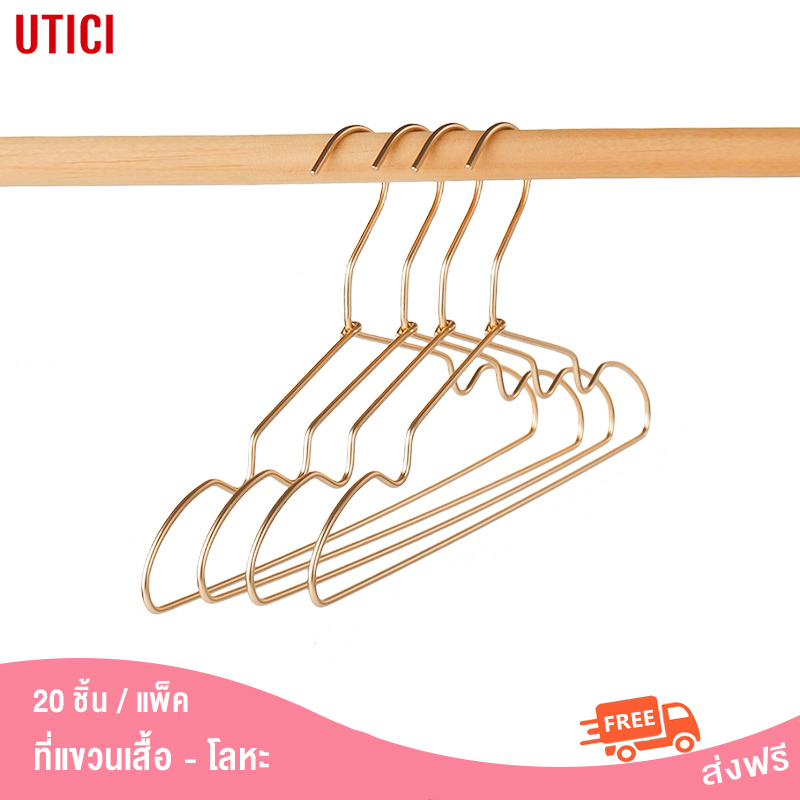 20pcs Hanger Rust free Coat hangers ราคา 565 บาท*ส่งฟรี