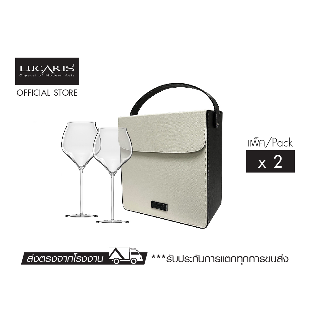 LUCARIS ชุดของขวัญแก้วไวน์ Upper Prestige set The Elements Earth และ กระเป๋าหนัง 3 compartments wine bag (Pack of 2) ราคา 2,975 บาท*ส่งฟรี