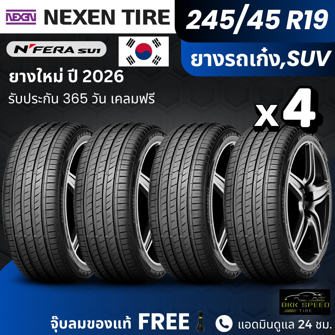 Nexen Car Tire Model Su1 245/45R19 (Year 26) | Sedans, Suvs, Are Designed for Use in the City. | Island Road Premium, 365-Day Guarantee. ราคา 17,600 บาท*ส่งฟรี