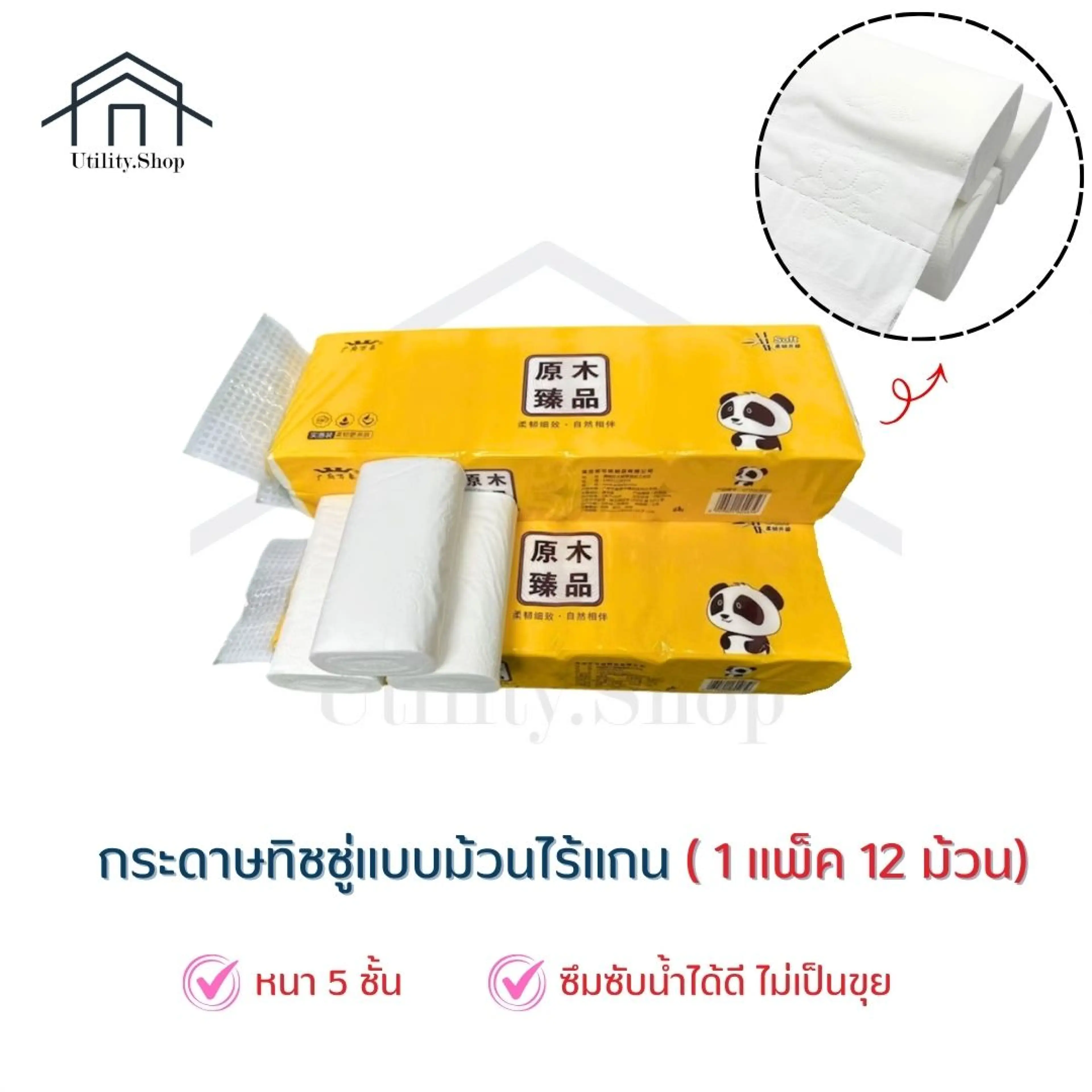 Tissue Paper Ready for Delivery. Toilet Paper, 5 Layers Thick (Pack of 12 Rolls). Weight 600 Grams. Tissue, Tissue, Tissue Paper. 1 Pack Has 100 Sheets, Dust-Free.