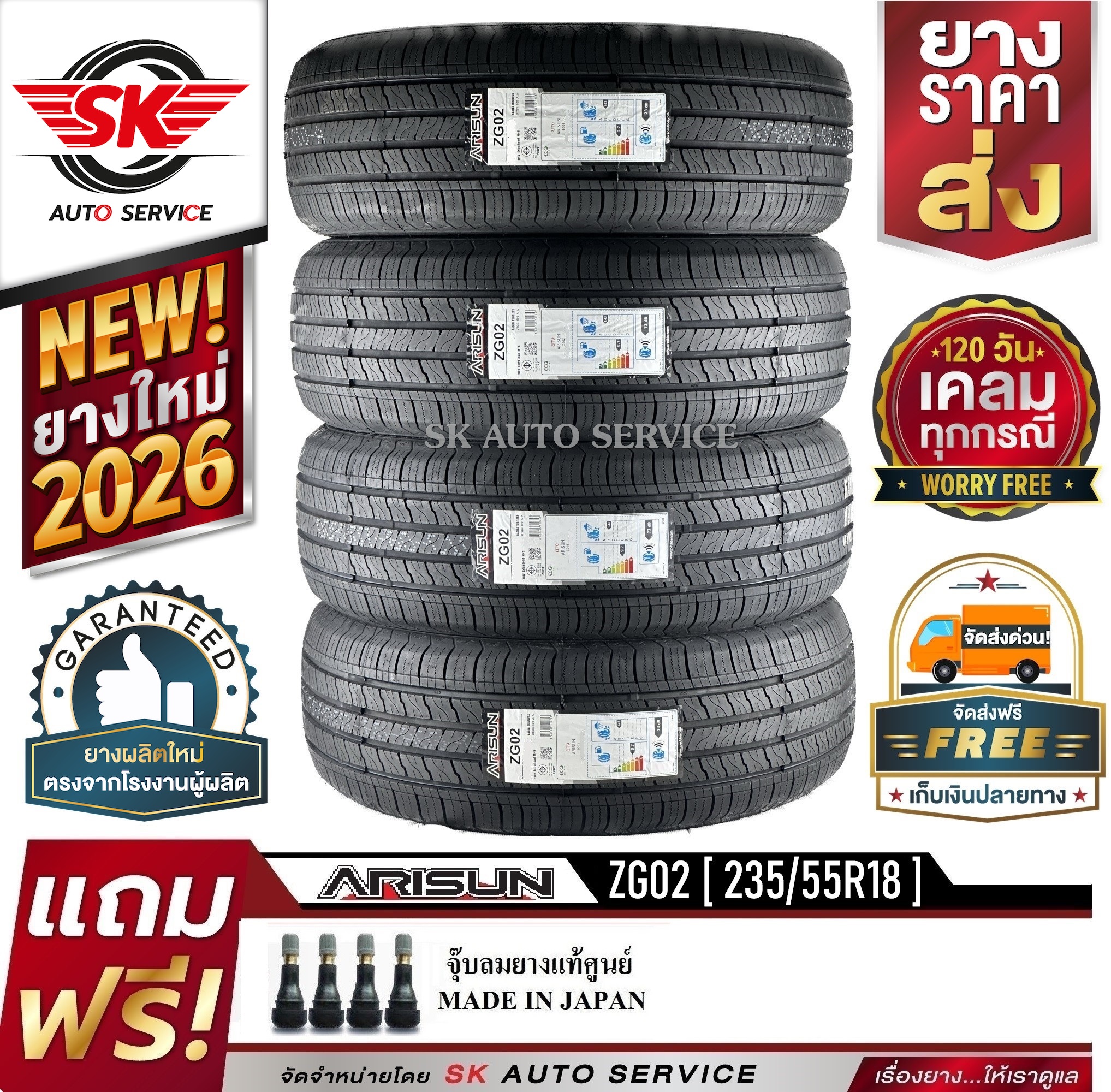 Arisun Car Tires 235/55R18 (18 Inch Rims) Model Aresta Zg02 4 Tires (New Lot Year 2026) + Accident Insurance ราคา 9,300 บาท*ส่งฟรี