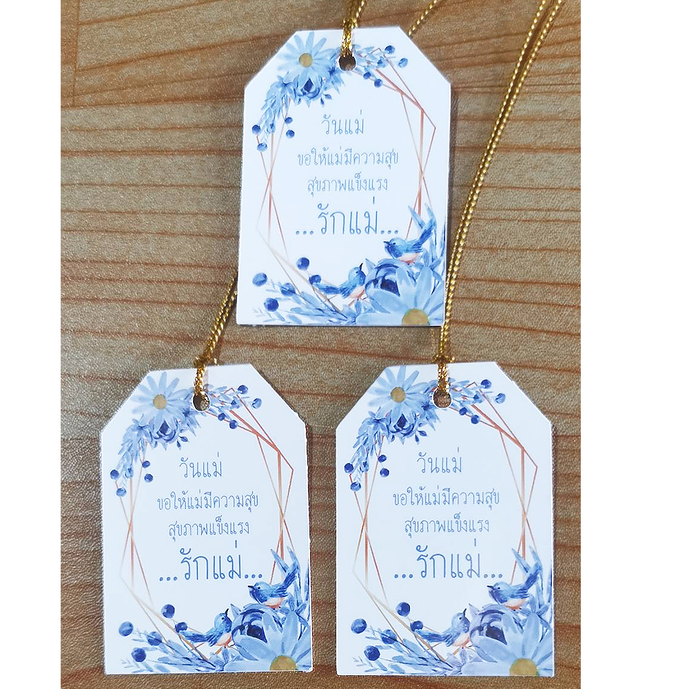 ป้ายTagสุขสันต์วันแม่ขนาดวงกลม5cm ขนาดสี่เหลี่ยม 4x6cm พร้อมเชือก พร้อมจัดส่ง
