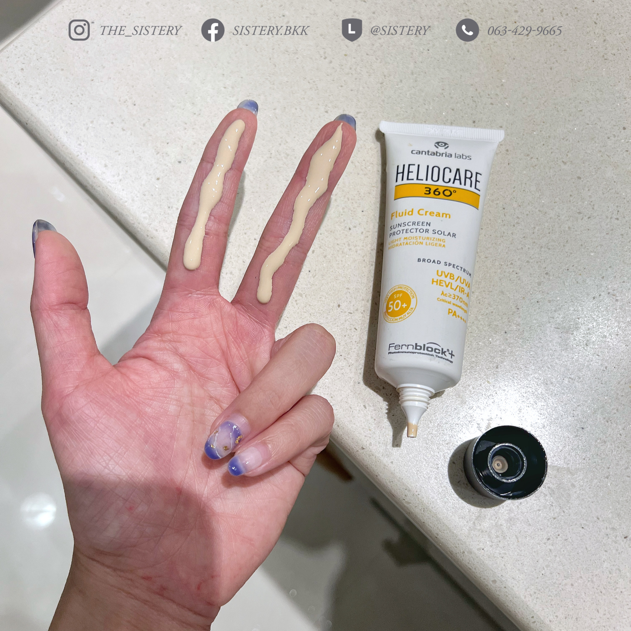 กันแดดHELIOCARE 360 FLUID CREAM คนผิวแห้ง ราคา 1,090 บาท*ส่งฟรี