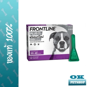 สินค้า หมดอายุ9/24 FRONTLINE PLUS DOG [สีม่วง]  20-40 KG. ผลิตภัณฑ์กำจัด เห็บ หมัดและไข่หมัด สำหรับสุนัขน้ำหนัก 20-40 KG.