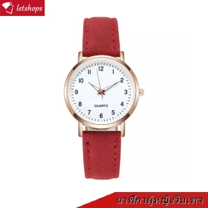 สินค้า 【In Stock】ใหม่นาฬิกาข้อมือสตรีแฟชั่นนาฬิกา Retro Frosted หนังนาฬิกาข้อมือลำลอง