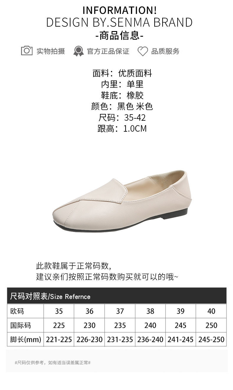 wtMei Fashion Small Leather Shoes Women's New Flat-soled Large Size Doll Single Shoes Soft Leather Low Heel Loafers Shoes