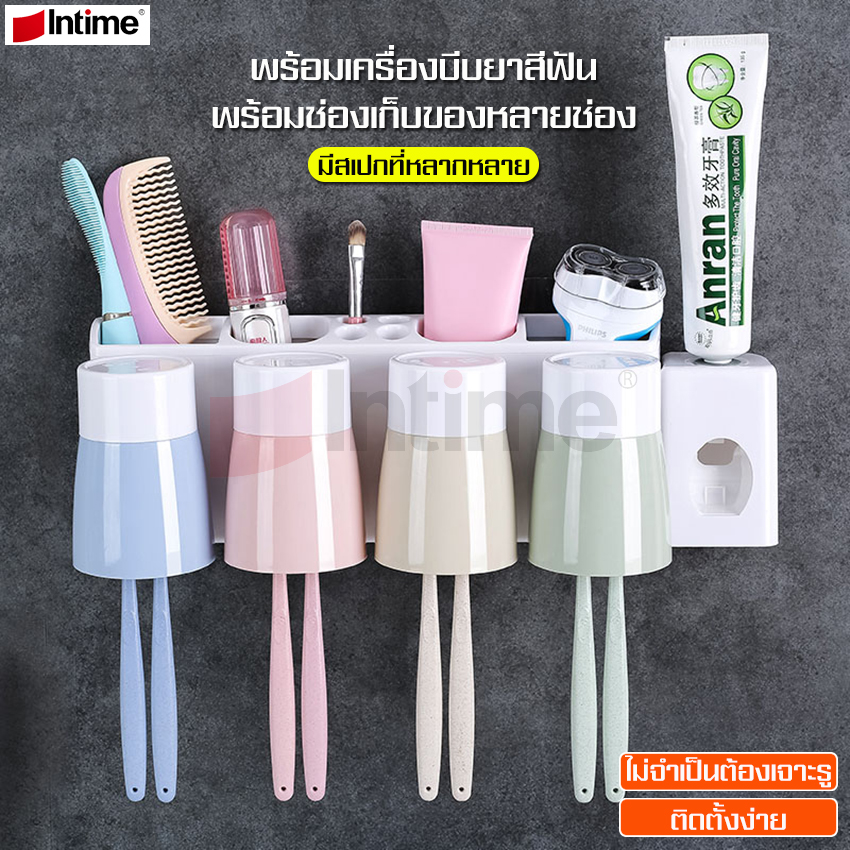 Toothbrush holder toothbrush holder bathroom shelf set toothbrush squeezer toothpaste dispenser cup holder Universal Shelf ราคา 50 บาท*ส่งฟรี