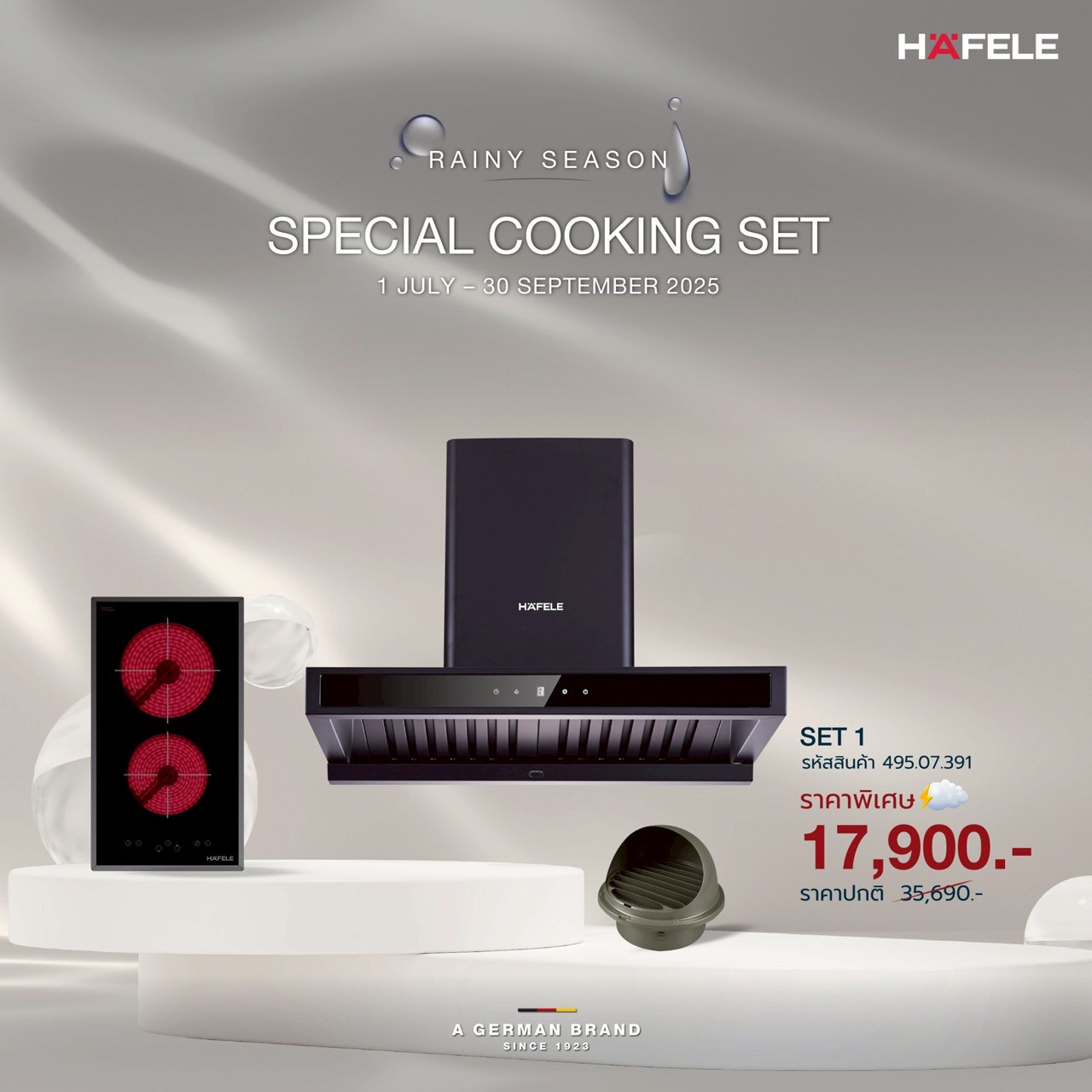 ส่งฟรี HAFELE 495.07.391 Special Cooking Set ( เตาไฟฟ้า กระจกเซรามิค 495.06.059 HH-302SCGCN + เครื่องดูดควัน 495.38.352 BAYU 60 + หน้ากากกันแมลง ) ราคา 17,490 บาท*ส่งฟรี