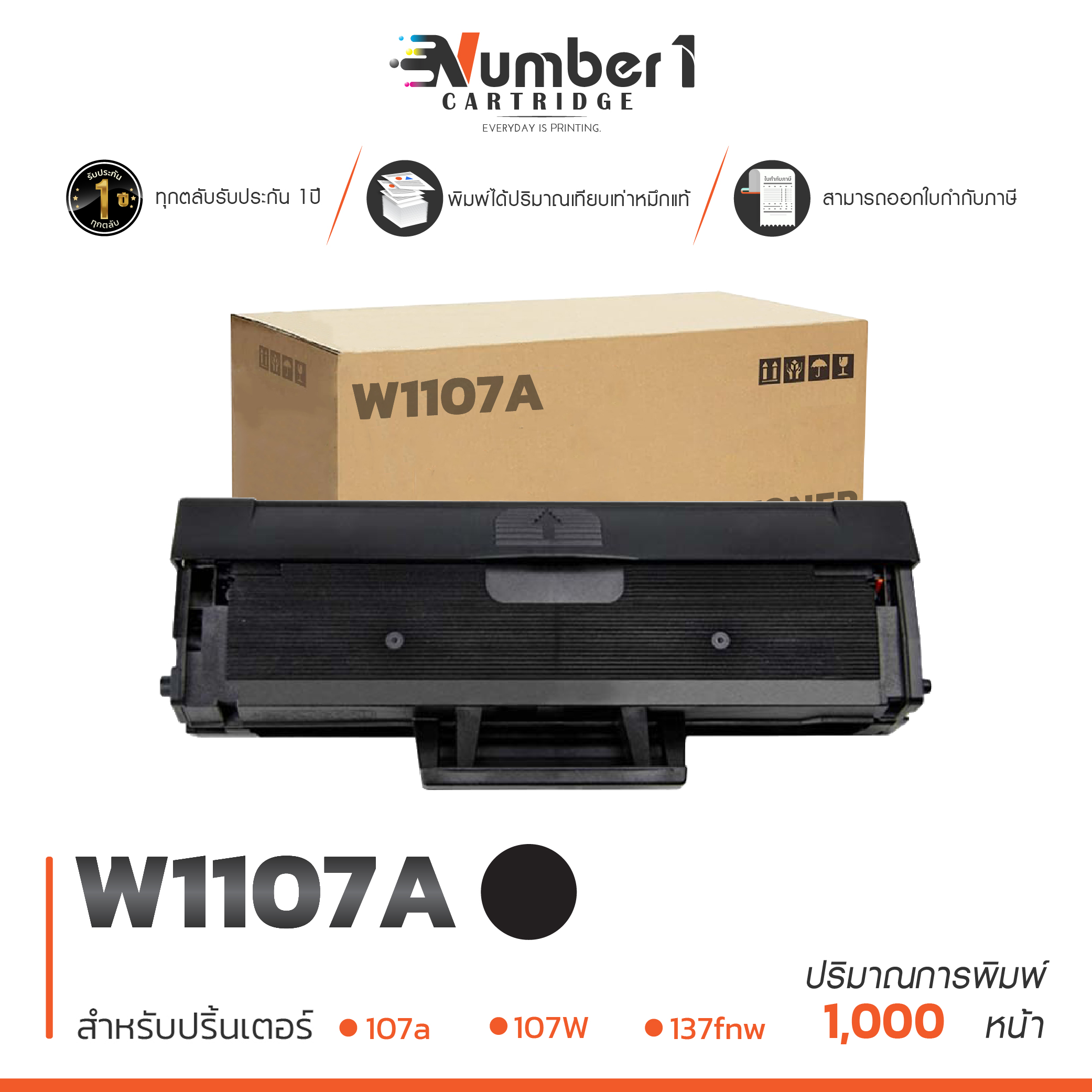 w1107a (107A) 1107A W1107A W1107 1107 รุ่น LaserJet MFP 135a / LaserJet 107a / LaserJet MFP 137fnw / LaserJet MFP 135fnw ราคา 190 บาท*ส่งฟรี