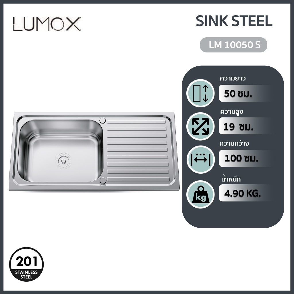 Lm10050s stainless steel sink 1 hole 1 place dish sink 2 holes sink stainless steel sink ราคา 1,400 บาท*ส่งฟรี