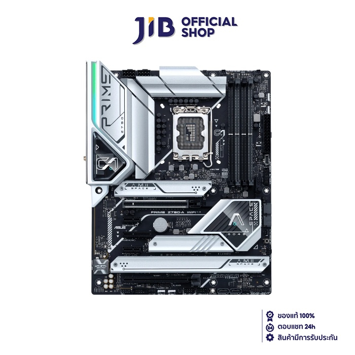 MAINBOARD (เมนบอร์ด) ASUS PRIME Z790-A WIFI-CSM (SOCKET LGA 1700) (ATX) ราคา 11,810 บาท*ส่งฟรี