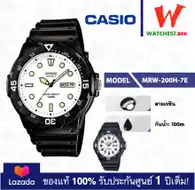 ภาพขนาดย่อของสินค้าcasio นาฬิกาข้อมือผู้ชาย สายยาง กันน้ำ 100m MRW-200 รุ่น MRW-200H-7B, 7E คาสิโอ้ MRW200 สายเรซิน (watchestbkk คาสิโอ แท้ ของแท้100% ประกันศูนย์1ปี)