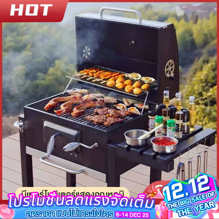 Bbq Charcoal Grill Barbecue Grill Bbq Grill Charcoal Grill Charcoal Grill Grill with Rotating Skewers ราคา 3,399 บาท*ส่งฟรี