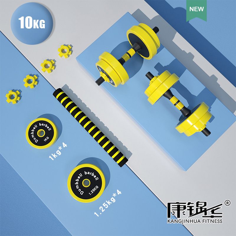 ดูภาพ DUMBBELL&Barbell บาร์เบลยกน้ำหนัก ดัมเบลปรับน้ำหนัก เหล็กมียางหุ้มอุปกรณ์เพื่อความปบอดภัย สีเหลืองดำ มีหลายขนาด 10kg,15kg,20kg,25kg,30kg,40kg เพิ่มเติม DUMBBELL&Barbell บาร์เบลยกน้ำหนัก ดัมเบลปรับน้ำหนัก เหล็กมียางหุ้มอุปกรณ์เพื่อความปบอดภัย สีเหลืองดำ มีหลายขนาด 10kg,15kg,20kg,25kg,30kg,40kg