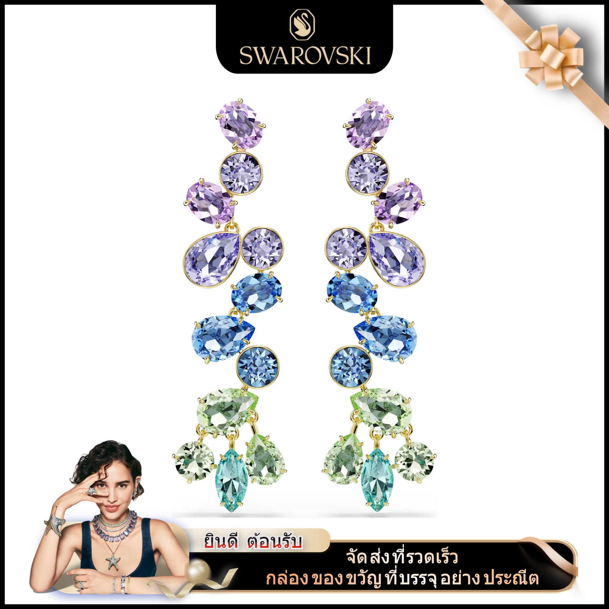 Swarovski Gema Mixed Cut Branch Design Colored Gemstone Teardrop Earrings, 100% S925 Sterling Silver, Women's Fashion Earrings, Valentine's Day Gift (EH-CS20985667328) ราคา 1,098 บาท*ส่งฟรี