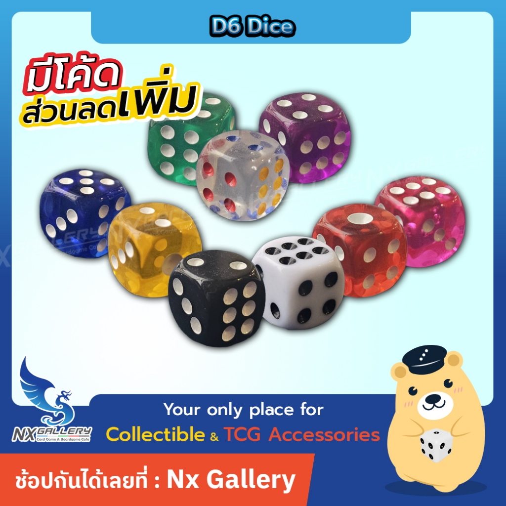 [Nx] D6 Dice 12mm - 6-Sided Dice (for Pokemon Tcg / D&D / Card Game / Board Game) ราคา 9 บาท*ส่งฟรี