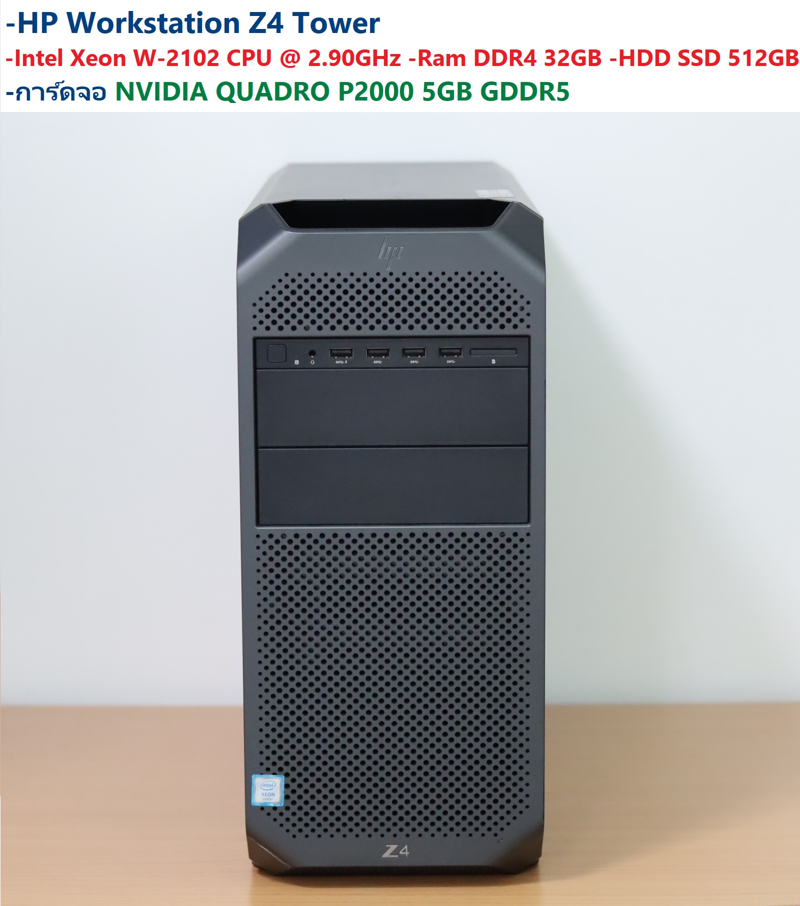 Server Dell PowerEdge T110 II Intel Xeon E3-1220 V2 3.10GHz -RAM