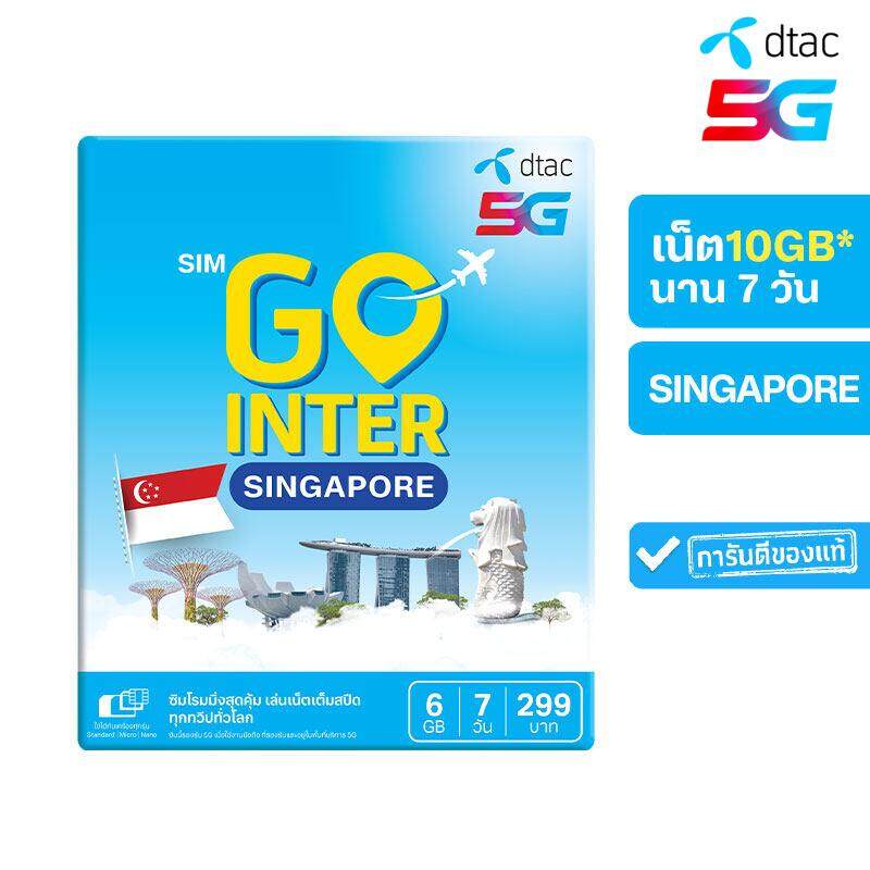 ซิมเ Dtac ราคาถูก ซื้อออนไลน์ที่ - ก.ย. 2023 | Lazada.Co.Th