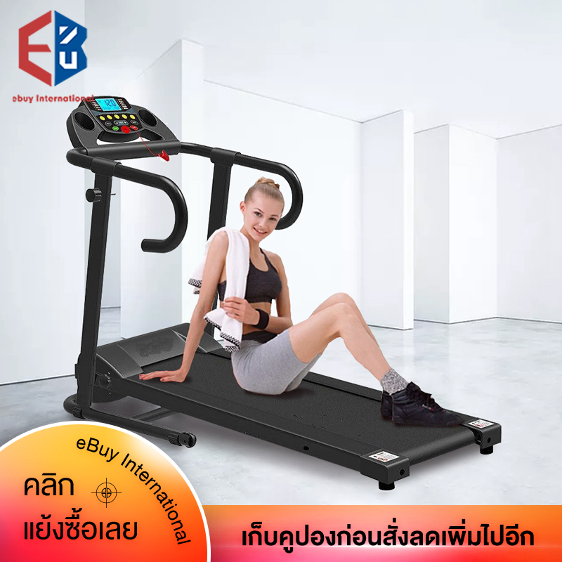 eBuy International การออกแบบลู่วิ่งพับได้  ลู่วิ่งไฟฟ้าออกแบบมาได้แบน เป็นอุปกรณ์ออกกำลังกายหลากหลายความสามารถ Home treadmill light folding walking machine fashion mini electric treadmill