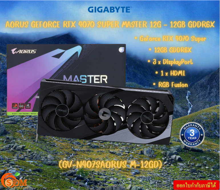 VGA (การ์ดแสดงผล) GIGABYTE AORUS GEFORCE RTX 4070 SUPER MASTER 12G - 12GB GDDR6X (GV-N407SAORUS M-12GD) 3Y ราคา 30,695 บาท*ส่งฟรี