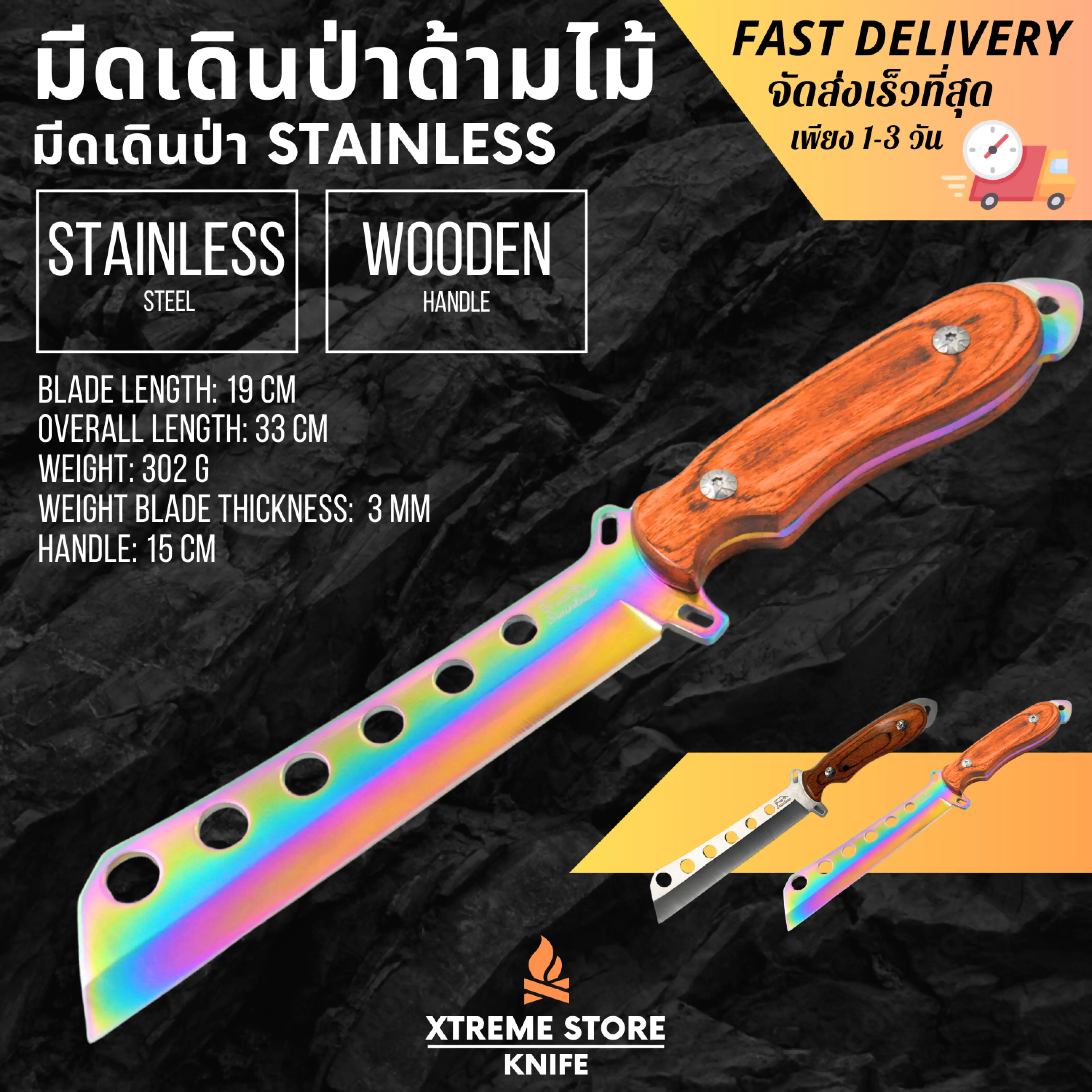 Xtreme Store Carries Pocket Knives, Hiking Knives, and Camping Equipment. Knives and Multi-Purpose Tool Sets. Free Columbia Knife. Comes with a Nice Knife Sheath. Product Ready for Delivery, Size 33 Cm.
