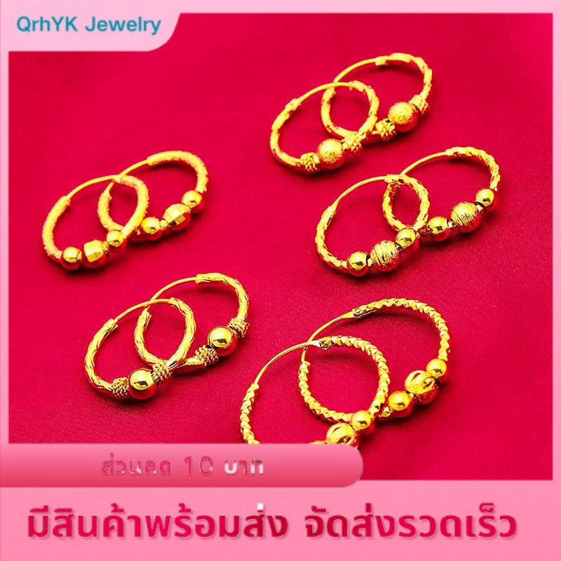 Qkj 24K Gold Plated Feather Bead Earrings for Ladies, Gold Plated Brass, Gold Plated in Many Styles, Good Luck Earrings. ราคา 28 บาท*ส่งฟรี