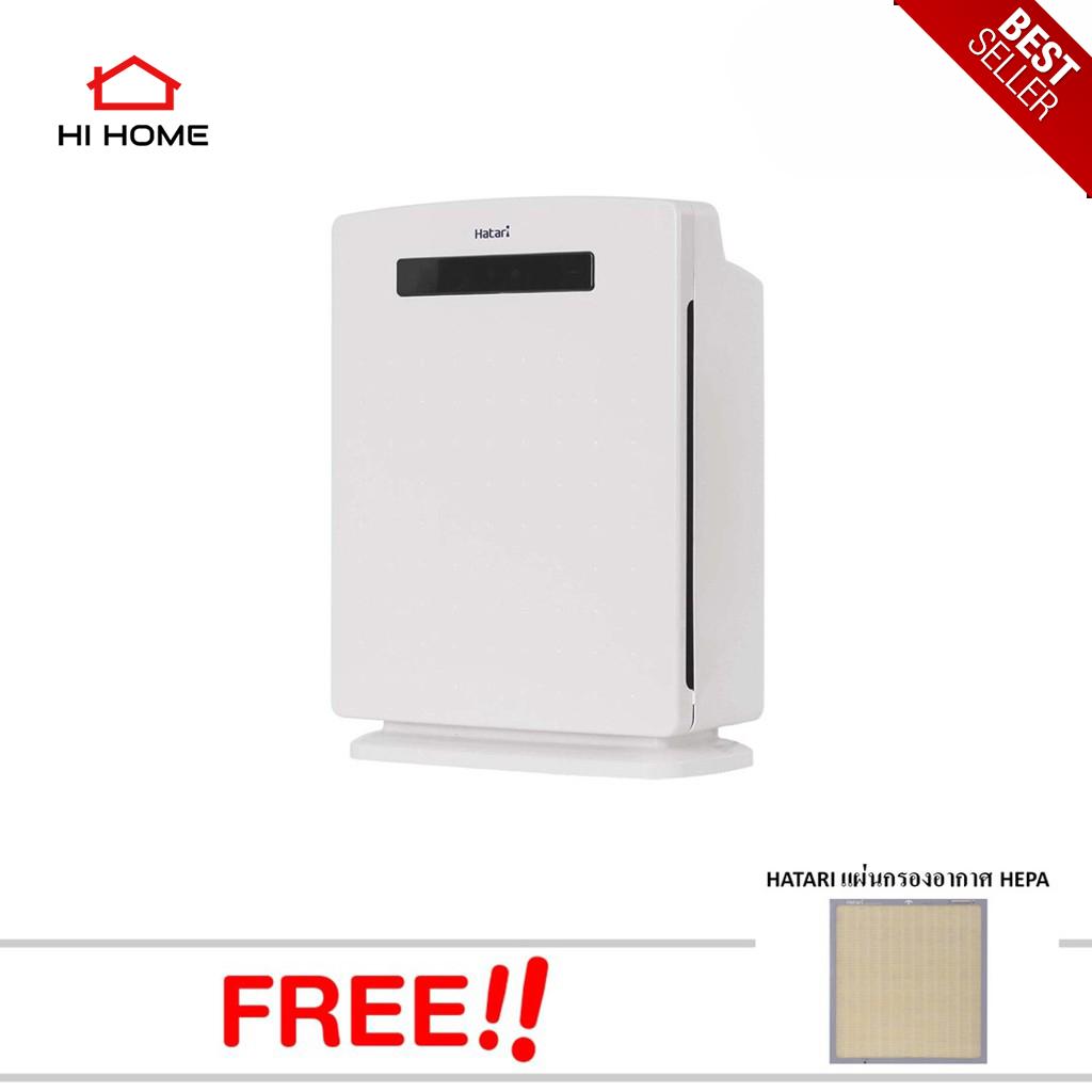 Hihome HATARI Air Purifier เครื่องฟอกอากาศ รุ่น HT-AP12 แถมฟรี แผ่นกรองอากาศ กรองฝุ่น ควัน และสารก่อภูมิแพ้ ไรฝุ่น ฆ่าเชื้อ เครื่องฟอกอากาศ เครื่องกรองอากาศ เครื่องฟอกอากาศอัจฉริยะ