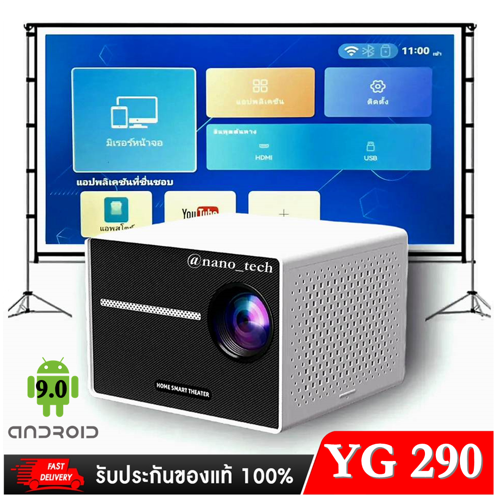 New YG290 Portable Mini Projector Built-in Android System 1280X720P Resolution Connection WIFI Bluetooth Support 1080P ราคา 3,590 บาท*ส่งฟรี