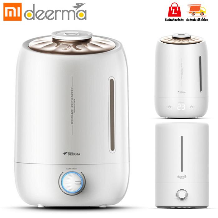 Riches Mall Xiaomi Original Deerma F-628 F-600 F-500
เครื่องฟอกอากาศในห้องแอร์ทำงานเงียบ Mijia พร้อมส่ง RHL005