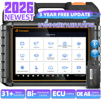 FOXWELL NT909 OBD2 Scanner 12V Bluetooth เครื่องมือวินิจฉัยรถยนต์ 30 ฟังก์ชันรีเซ็ต ECU Coding เครื่องอ่านโค้ดข้อผิดพลาด เครื่องสแกนไร้สาย WIFI scanner เครื่องสแกน Odb2 ภาษาไทย PK Launch X431