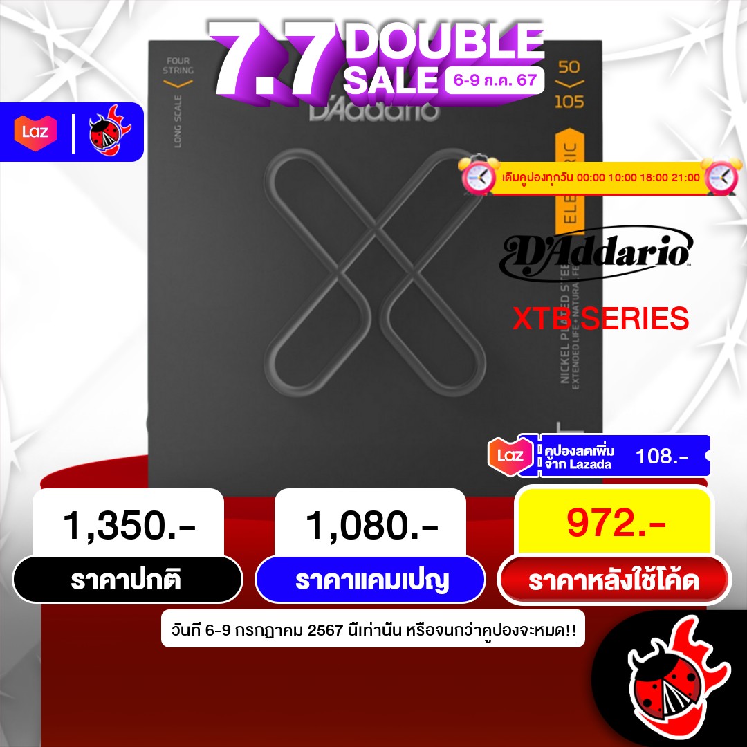 ทักแชทรับส่วนลด 250.- MAX ซื้อ 3 ชุดลดเพิ่มอีก 5% สายเบสไฟฟ้า D'Addario XTB Nickel Plated Steel - Electric Bass Strings D'Addario XTB Nickel Plated Steel ,1ชุด 5 เส้น เต่าแดง ราคา 1,080 บาท*ส่งฟรี