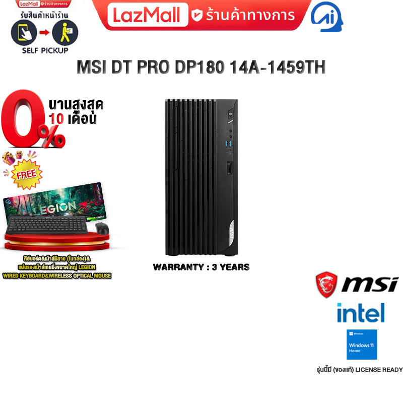 [0% Installment for 10 Months]Msi Dt Pro Dp180 14A-1459Th /I3-14100/3 Years Insurance ราคา 21,780 บาท*ส่งฟรี