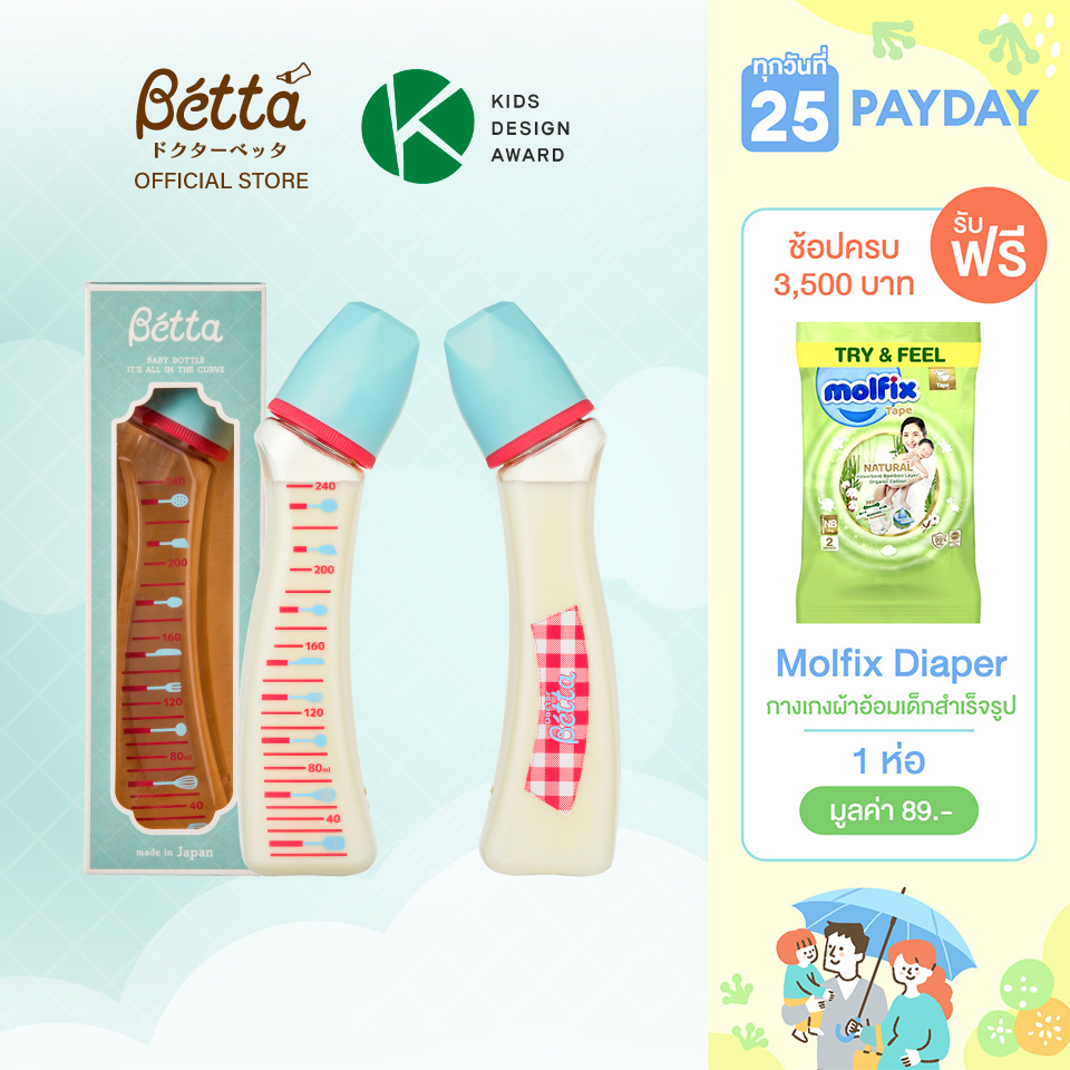 Dr.Betta Baby Bottle Jewel S3 Gingham 240ml (PPSU) ขวดนมคอมาตรฐาน บรรจุมาพร้อมกับจุกนมเสมือนนมแม่ รุ่น Jewel รูจุกวงกลม (น้ำนมไหลอัตโนมัติ) ราคา 1,250 บาท*ส่งฟรี