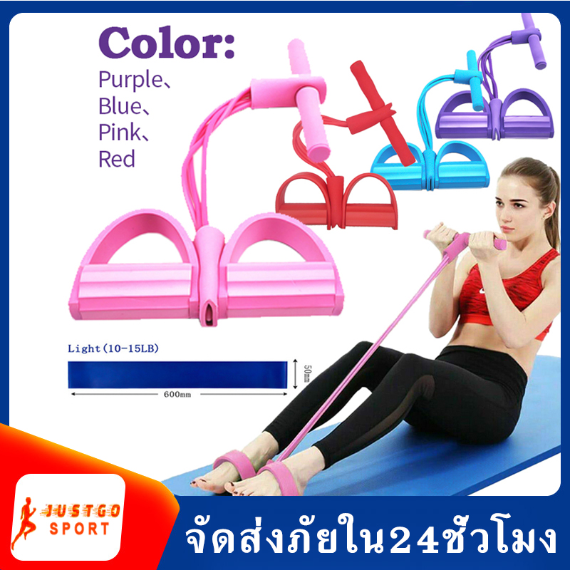 ยางยืดออกกำลัง เชือกอุปกรณ์ออกกำลังกาย exercise pull rope เครื่องยืดหยุ่นพิลาทีสโยคะท่อ ยางเชือกดึงแบบมีที่เหยียบ fitness elastic sit up pull rope SP15