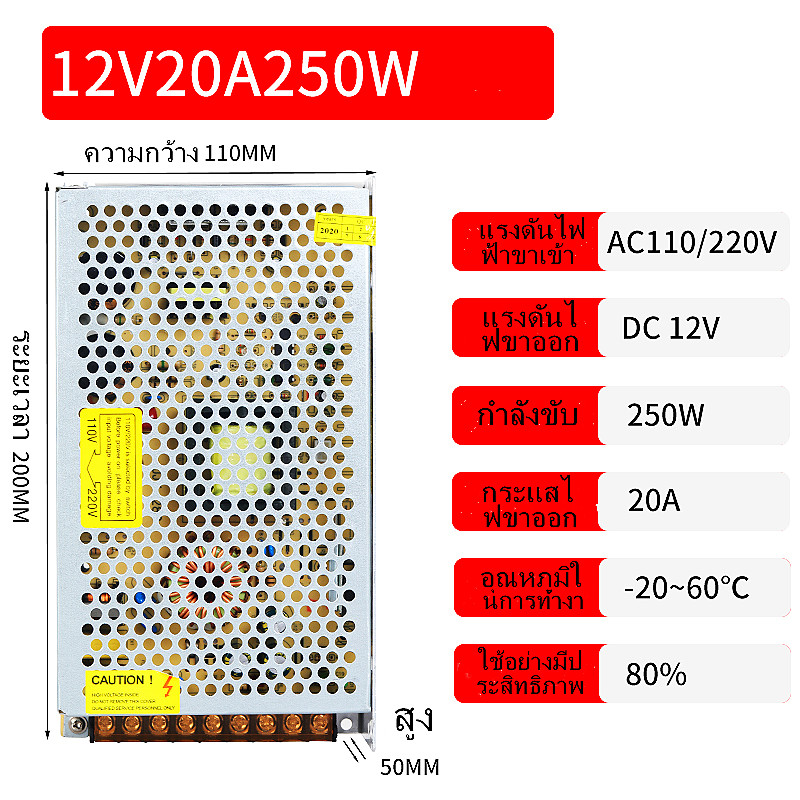 เกี่ยวกับสินค้า Switching Power S สวิตชิ่งเพาเวอร์ซัพพลาย 12v=5A/60w,10A/120w,15A/180w,20A/250w,30A/360w ,40A/500wสวิทชิ่งเพาเวอร์ซัพ