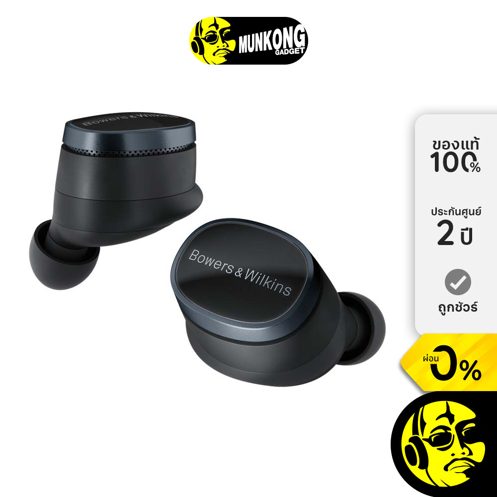 B&W Pi8 หูฟังไร้สาย truewireless by munkong ราคา 17,900 บาท*ส่งฟรี