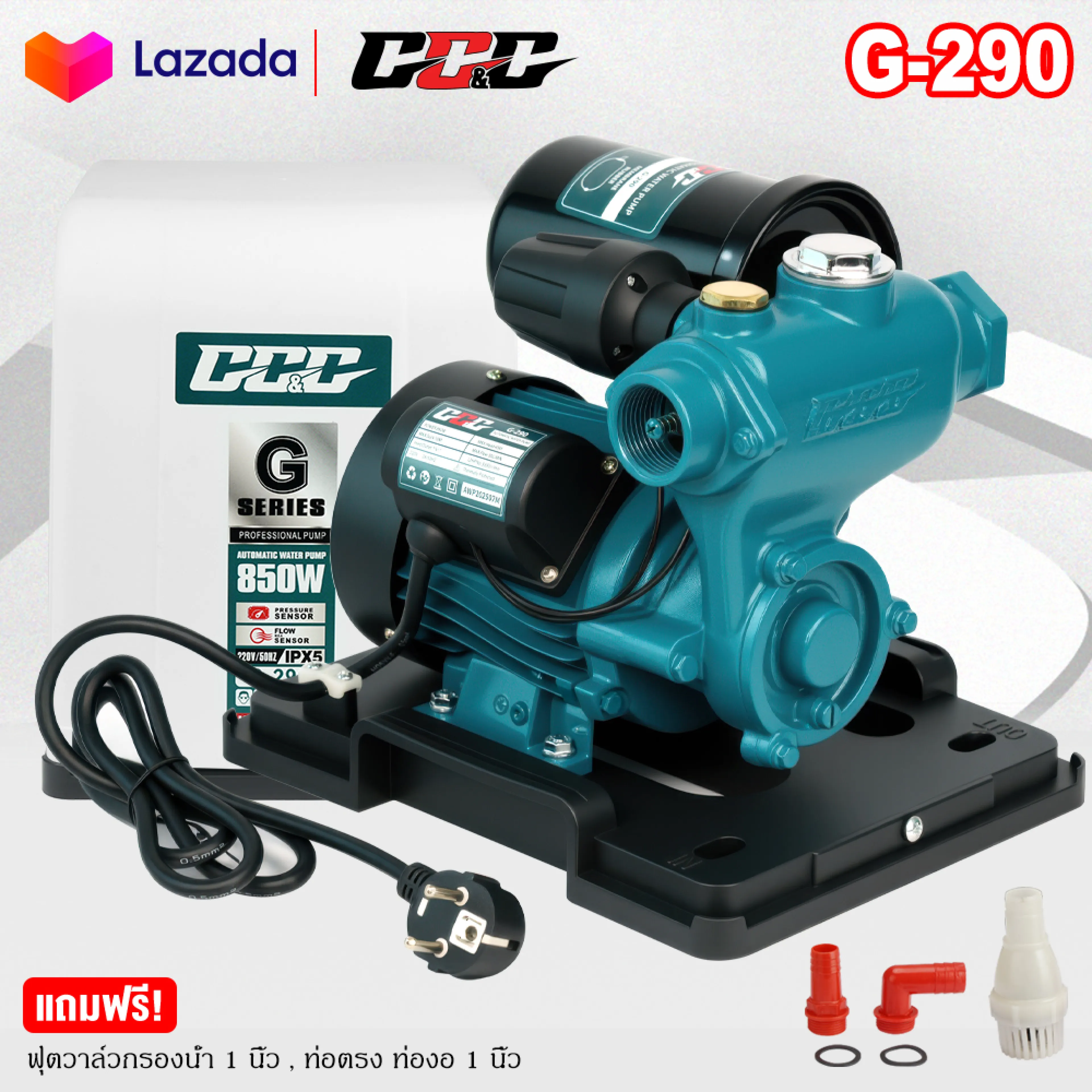 GGG Automatic Water Pump 850W Model G-290
