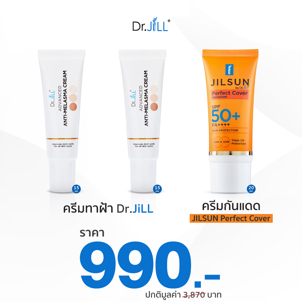 Buy 2 Get 1 Free Dr.Jill Blemish Cream, Get 1 Free Sunscreen Cream Jilsun Spf50 Pa++++ Dr. Jill, 100% Genuine.