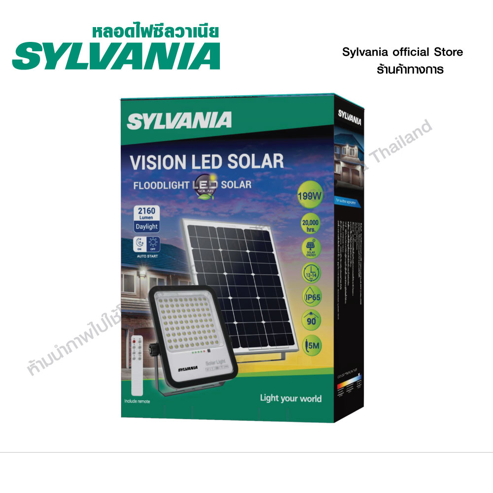 VISION LED SOLAR 199W LED Solar Cell ราคา 1,599 บาท*ส่งฟรี